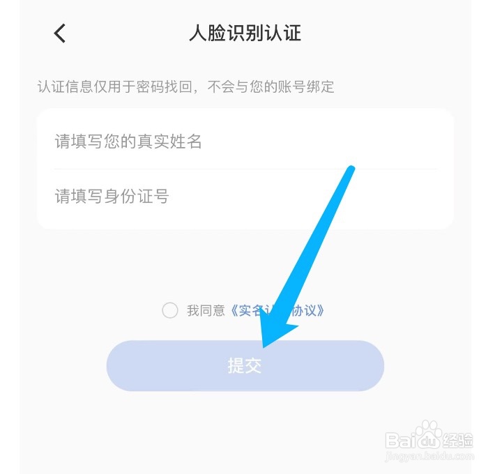 小红书如何找回青少年模式的密码