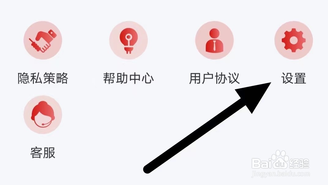 球策如何查看清除缓存