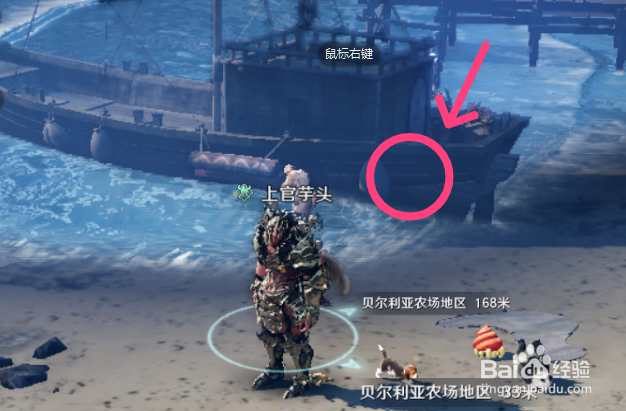 教你怎么找到黑色沙漠渔神祭