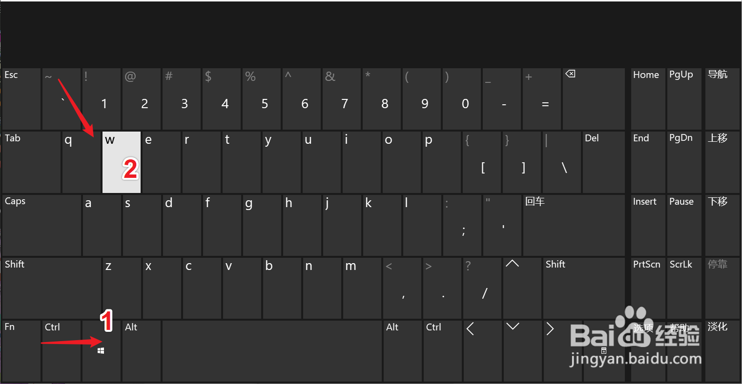 如何使用windows10 Ink