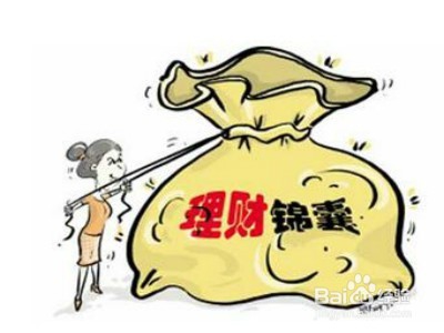 家庭保险理财要科学规划 距离赚钱还会远吗