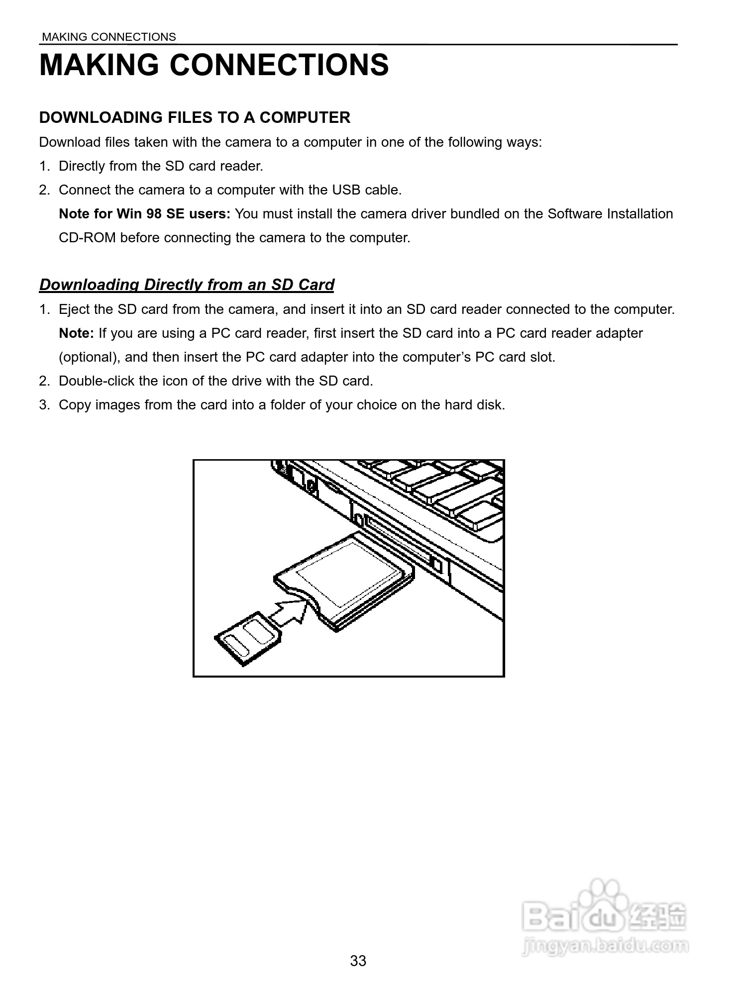 JENOPTIK JD 5.2 zoom数码相机说明书:[4]