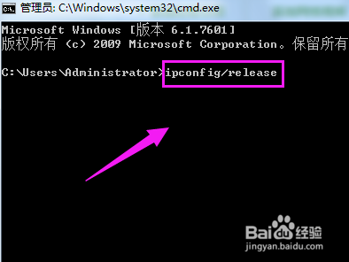 怎么快速解决无线网络出现黄色感叹号？