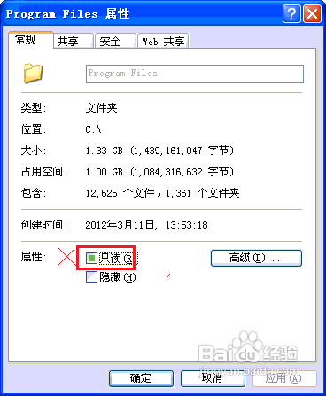 hp3055安装驱动时候说发生致命错误
