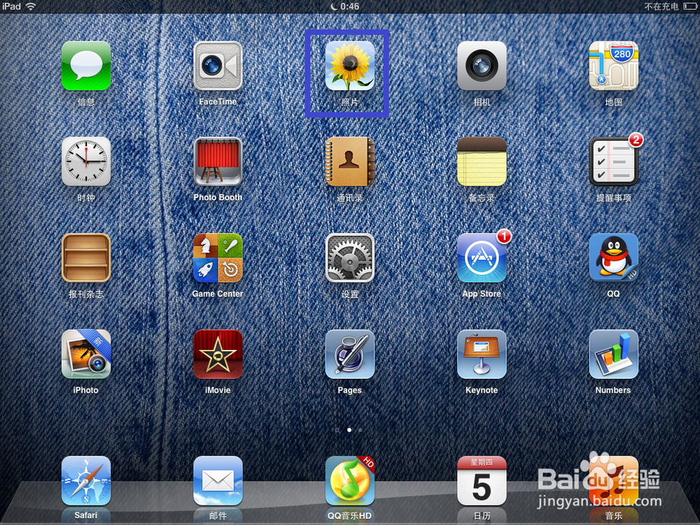 如何把电脑上的照片导入ipad