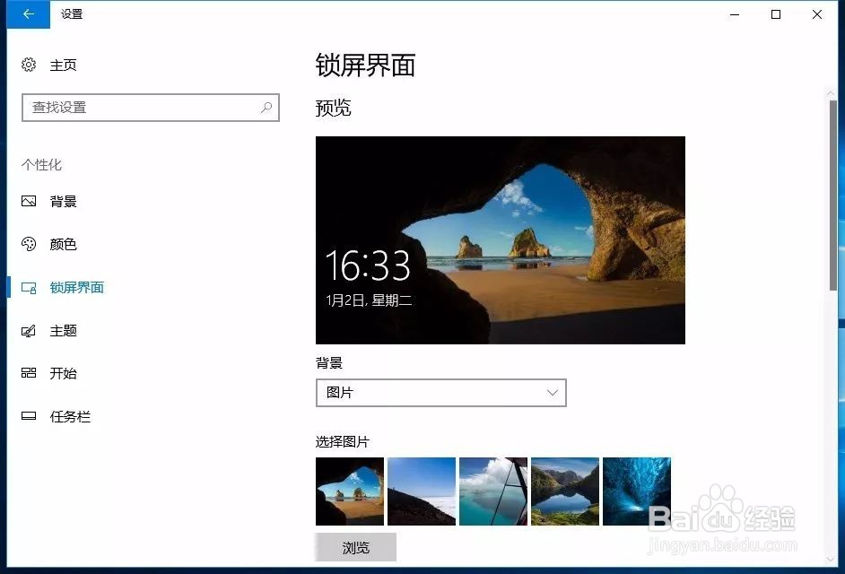 如何解决Win10系统CPU占用率高、电脑卡顿的问题