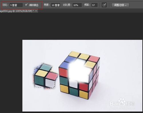 Photoshop里面的快速选择工具