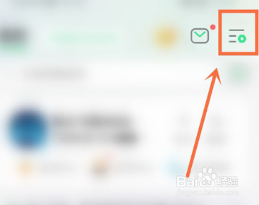 QQ音乐怎么设置机型小尾巴