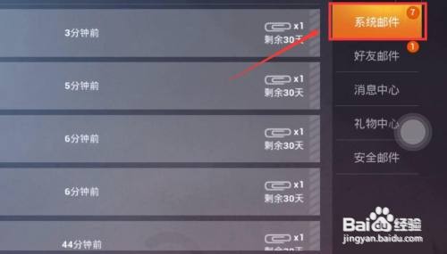 微信uzi皮肤怎么领取
