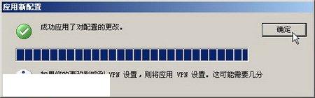 在ISA Server中使用模版创建防火墙策略