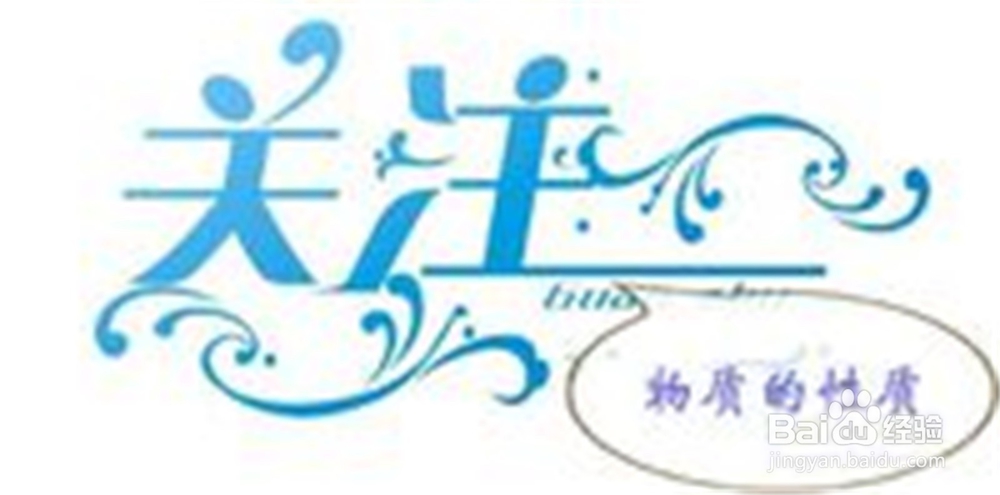 手把手教你学好九年级化学——1单元课题2