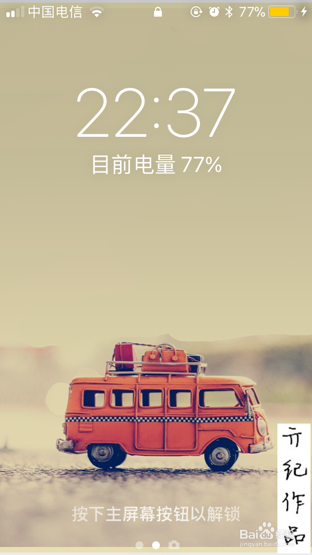 iOS 11技巧052:iPhone如何连接电脑