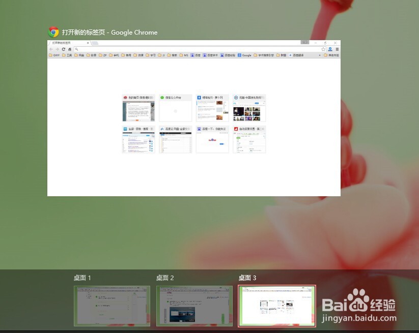 win10有哪些新增的实用的快捷键
