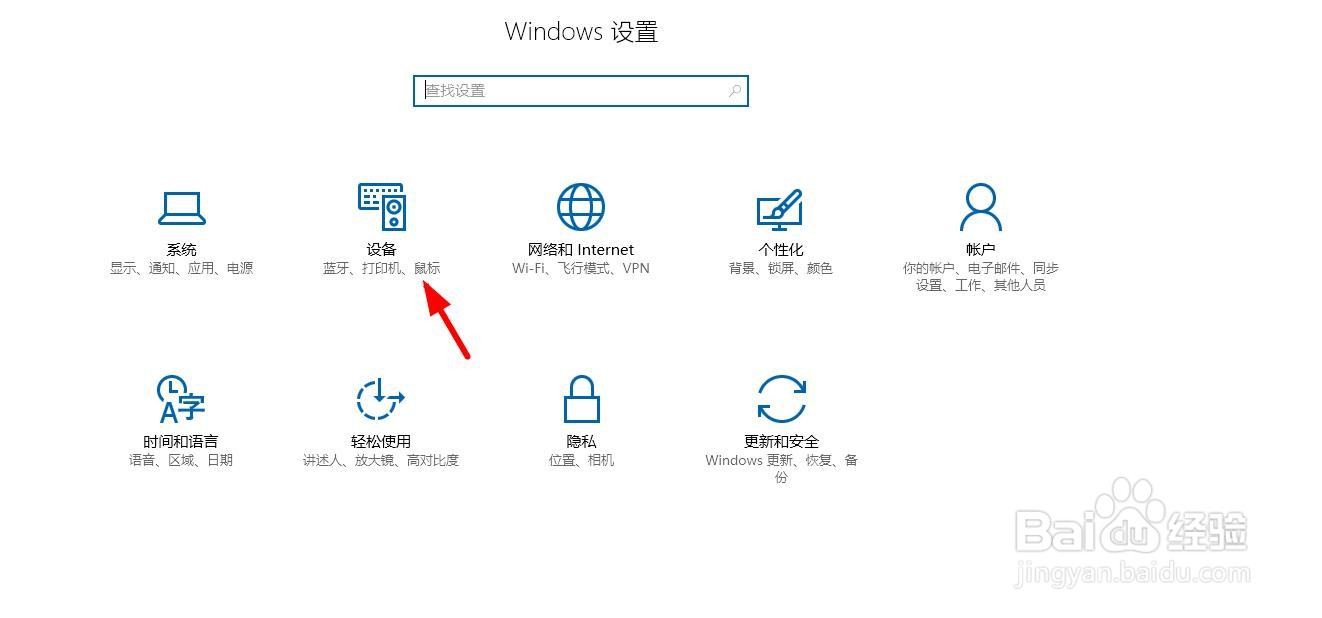 hp打印机怎么连接？