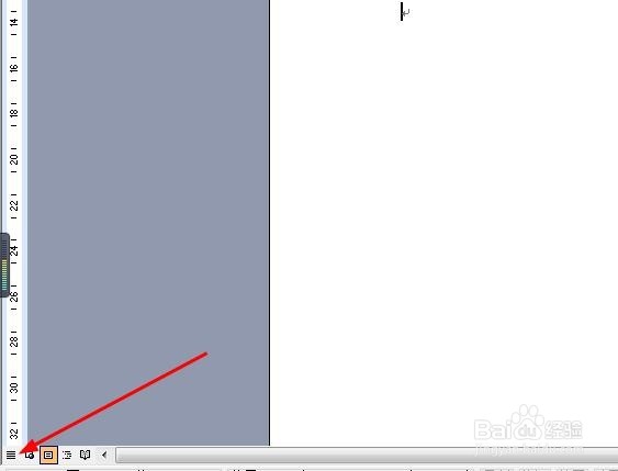 如何删除word中的空白页