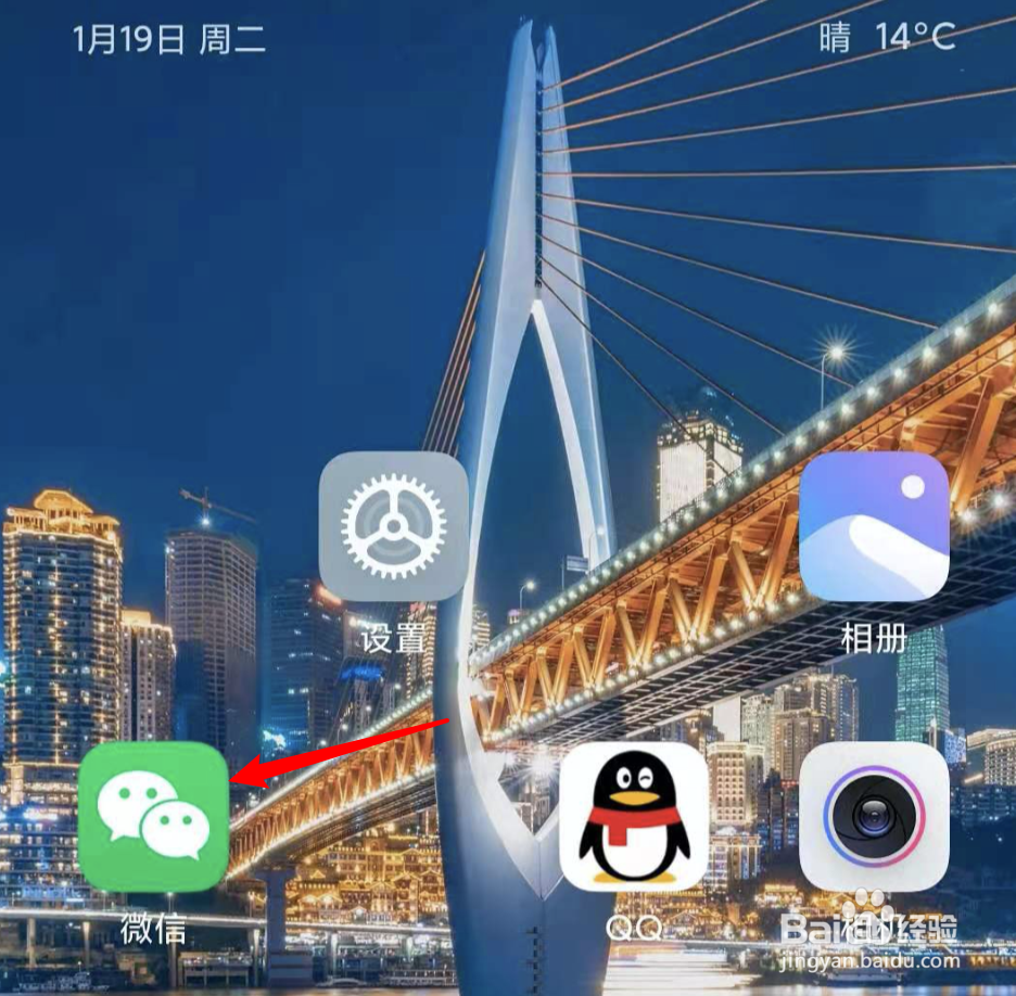 微信十周年红包封面怎么获得？