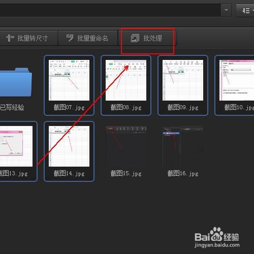 如何快速的给众多图片添加统一的文字水印