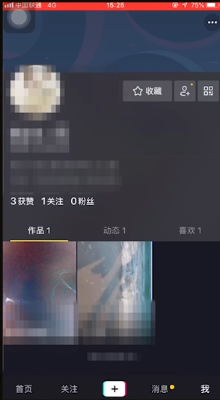 抖音如何取消视频作品的赞