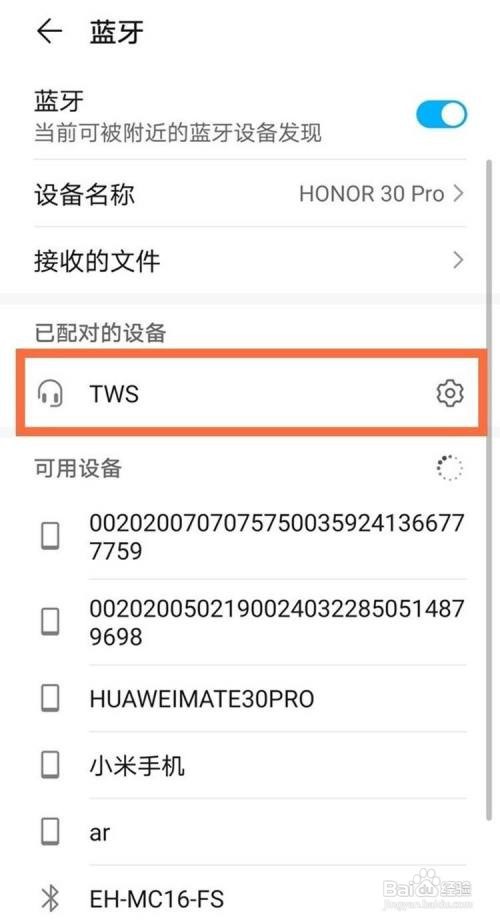 荣耀蓝牙耳机如何重新配对
