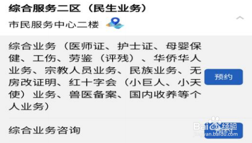 军人结婚流程需要什么手续