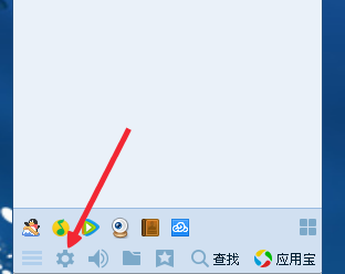 QQ锁的快捷键怎么修改