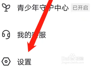 如何在抖音APP上设置不接收提及通知？