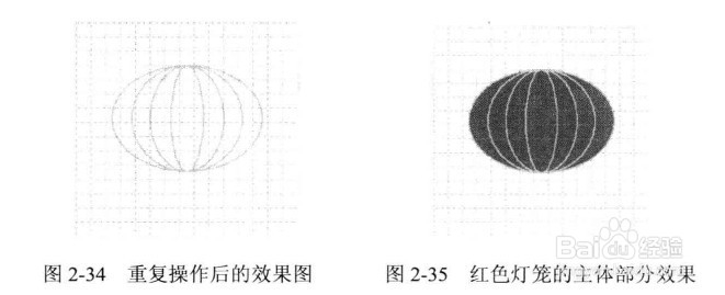 网页制作中灯笼制作步骤