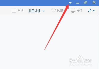 如何设置2345看图王使用鼠标滚轮为翻页