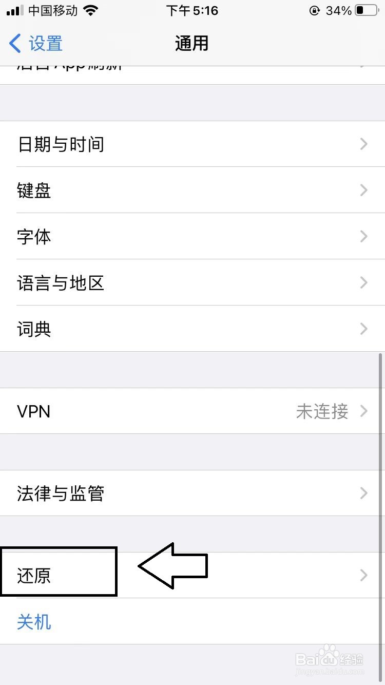 学考报名登录不上怎么办