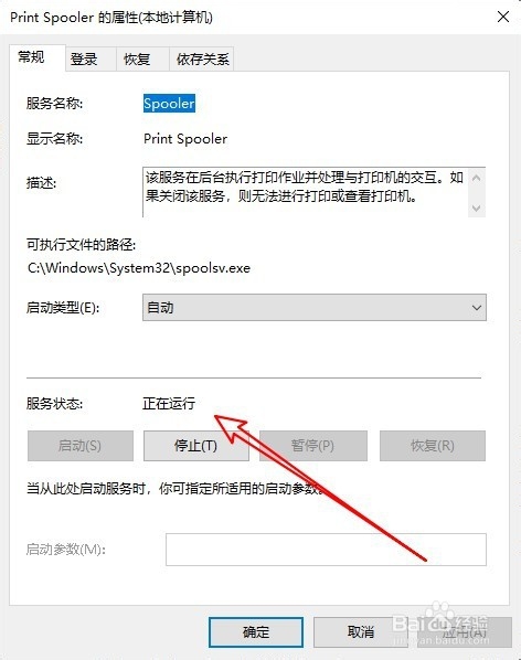 打印机usb无法识别怎么办
