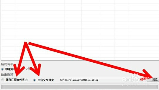 如何可以便捷把JPEG图片格式内的文字提取出来