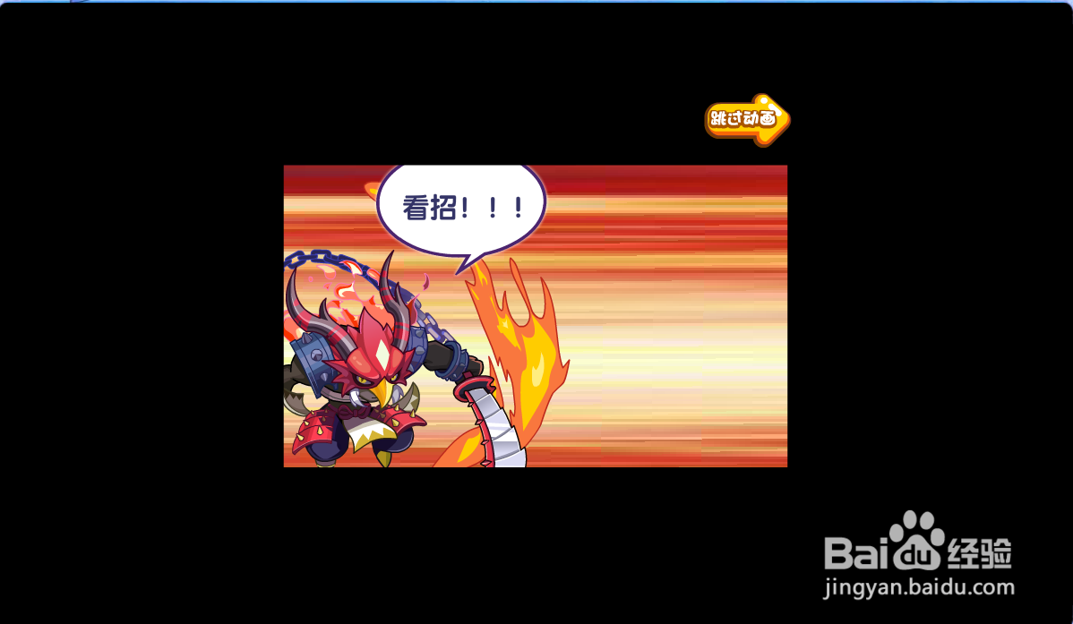 洛克王国圣域初现任务怎么完成#校园分享#