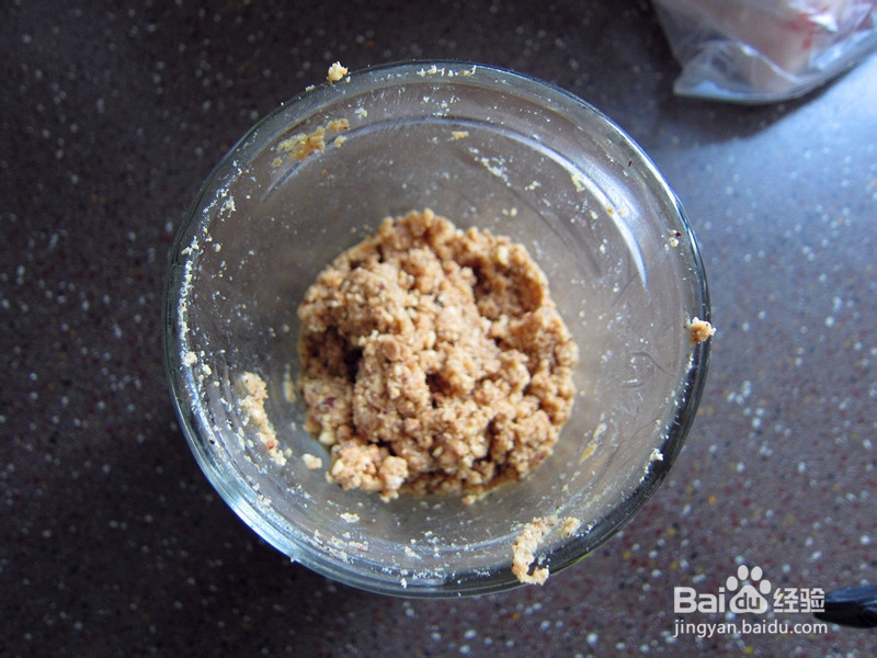 香蕉榛果磅蛋糕的做法