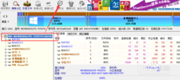 如何将联想thinkE450预装Windows8改为Windows7