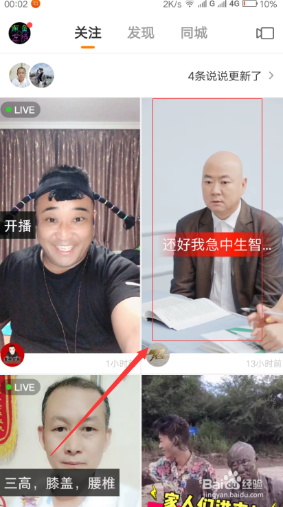 快手短视频链接如何提取？