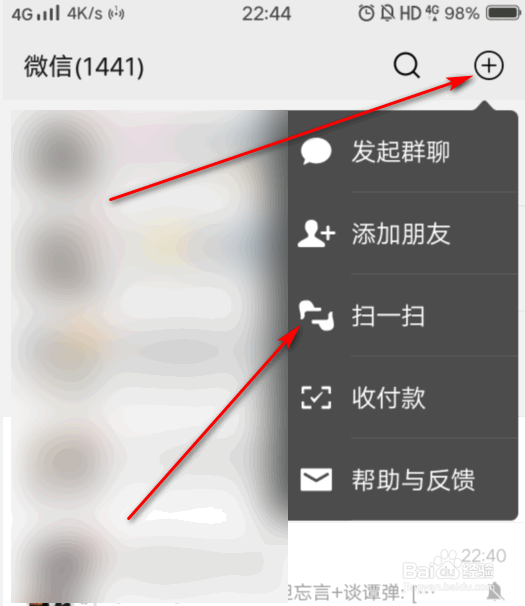 qq邮箱注册方法