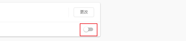 chrome默认下载路径怎么设置