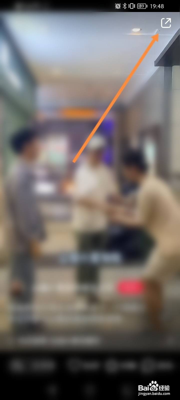 小红书怎么举报别人的视频