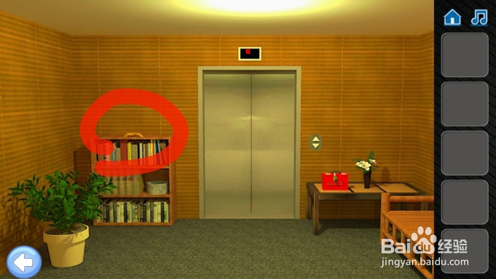 Escape the room 密室逃脱图解攻略(4到6关)