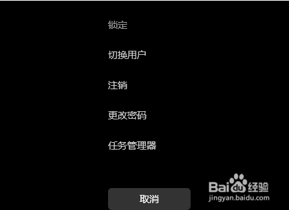 Win11电脑白屏怎么办？