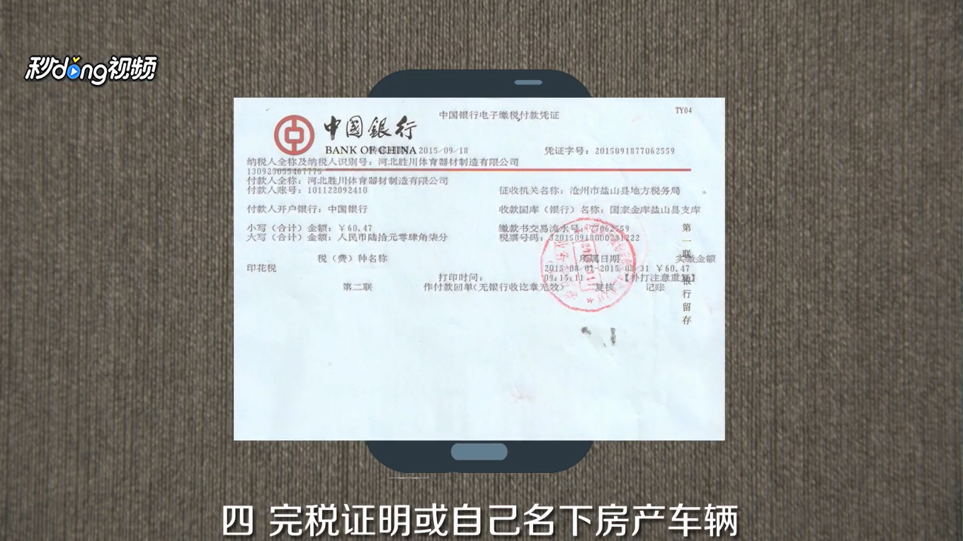 透支卡怎么办理