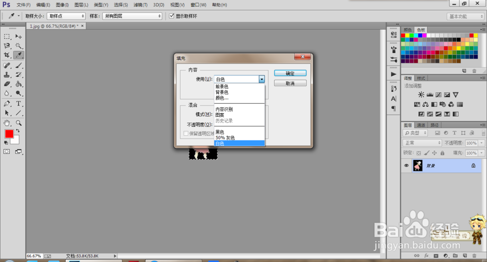 如何使用PS快速抠图