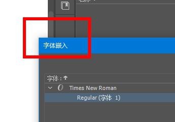 Animate如何新建字形