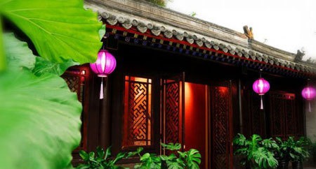 怎样挑选最有京味的北京四合院