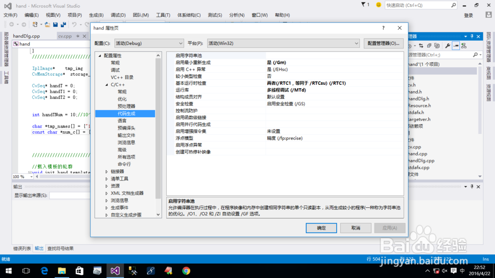 默认库LIBCMT与其他库的使用冲突