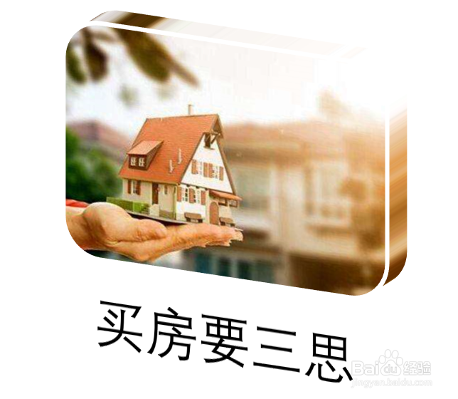 买二手房签了合同不想买了怎么办