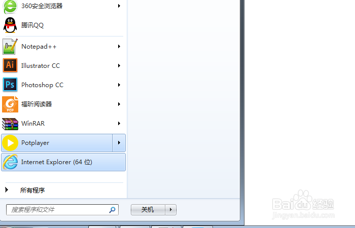 怎么设置福昕的快捷键