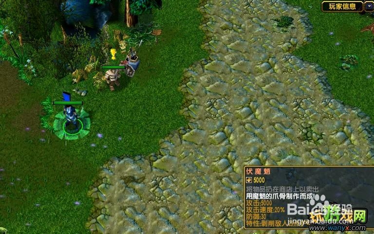 净天之命1.75贺岁版攻略-装备出处图文详解