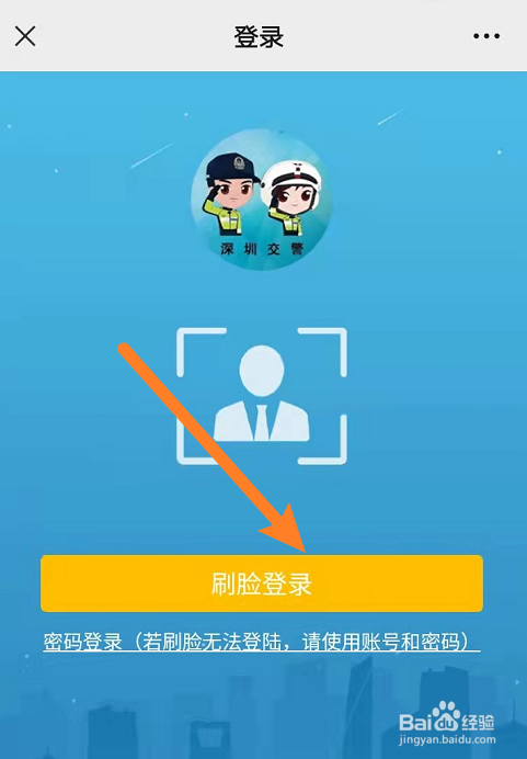 下高速通行证怎么办理
