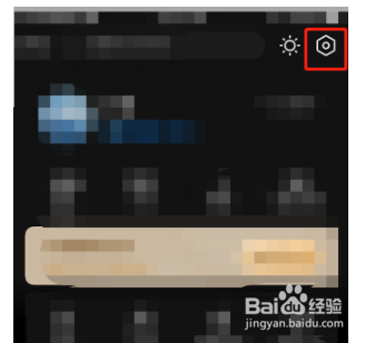 知乎双击赞同如何开启